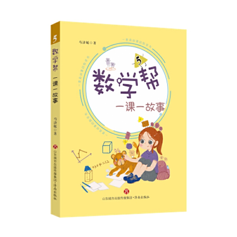 ��(sh��)�W(xu��)��.һ�nһ����.6