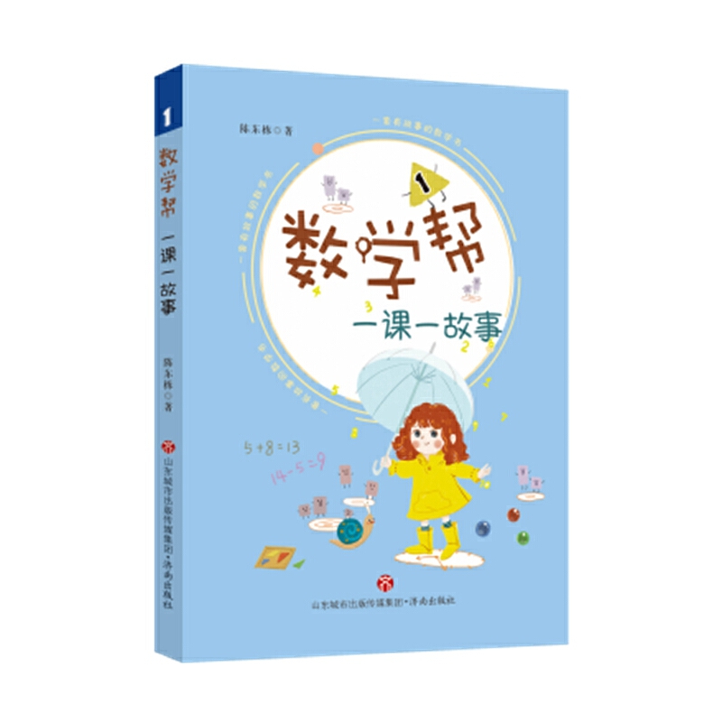 ��(sh��)�W(xu��)��.һ�nһ����.1