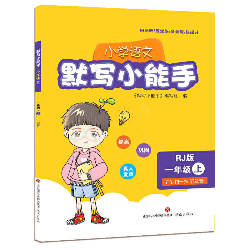 Ĭ��С���֣�С�W�Z��һ�꼉�ϣ�