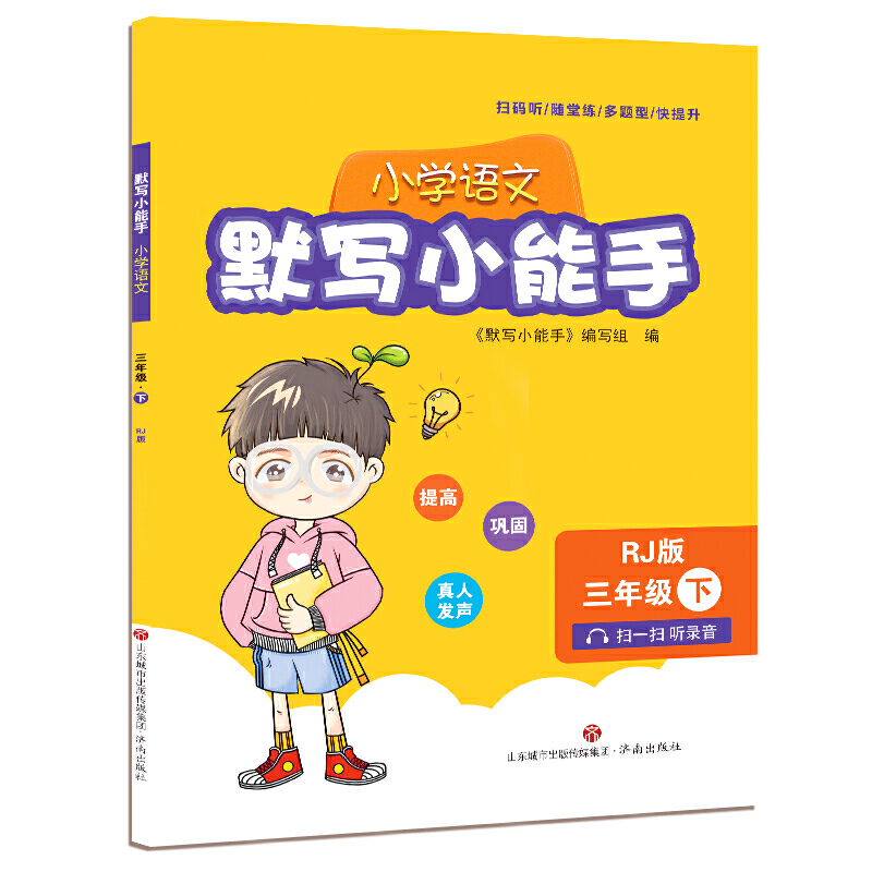 Ĭ��С���֣�С�W�Z�����꼉�£�