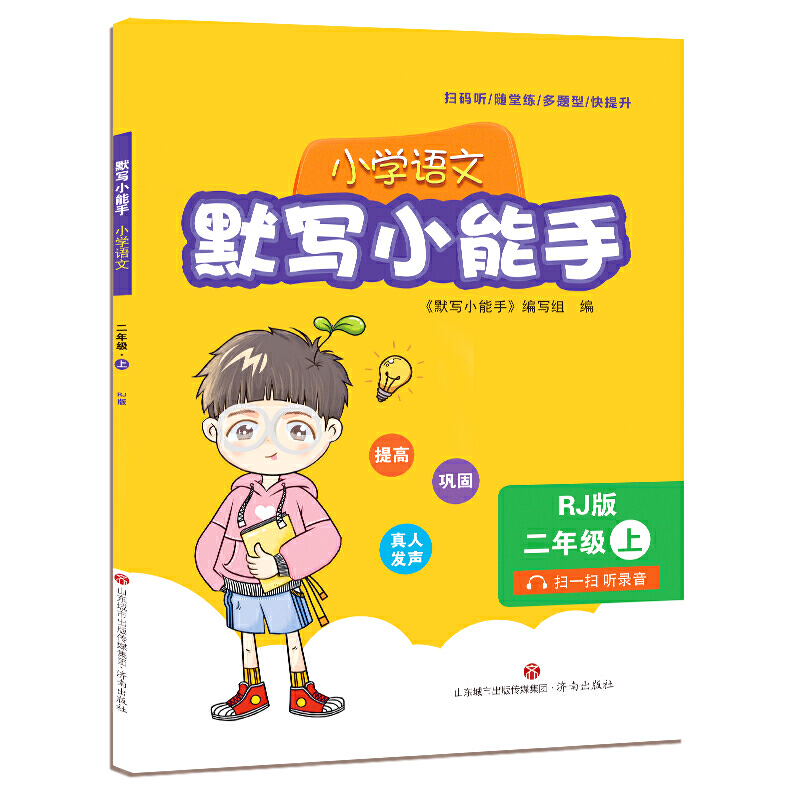 Ĭ��(xi��)С���֣�С�W(xu��)�Z(y��)�Ķ��꼉(j��)�ϣ�