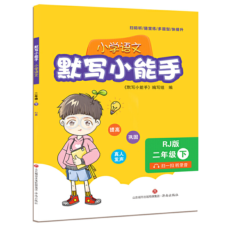 Ĭ��(xi��)С���֣�С�W(xu��)�Z(y��)�Ķ��꼉(j��)�£�