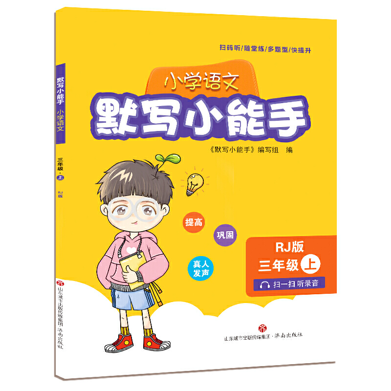 Ĭ��С���֣�С�W�Z�����꼉�ϣ�