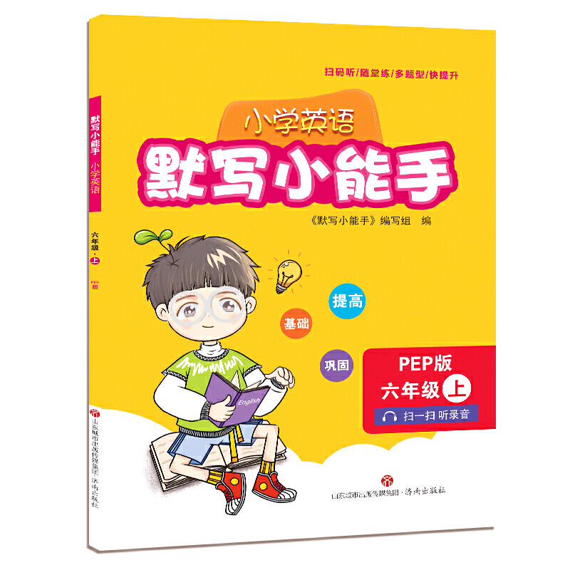 Ĭ��С���֣�С�WӢ�Z���꼉�ϣ�