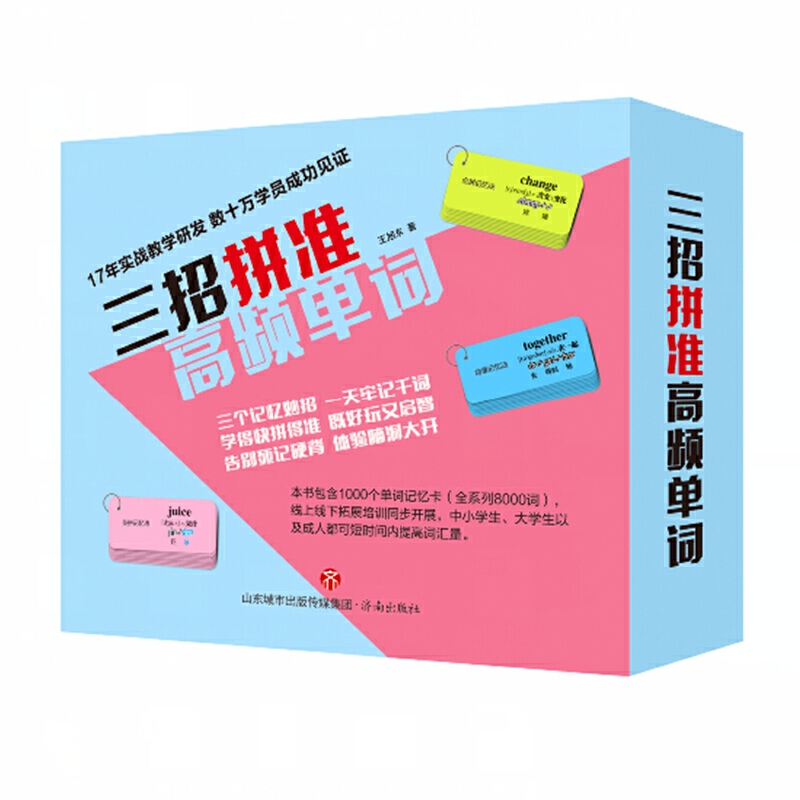 ����ƴ��(zh��n)���l���~