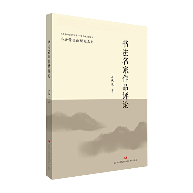 ����������Ʒ�u(p��ng)Փ