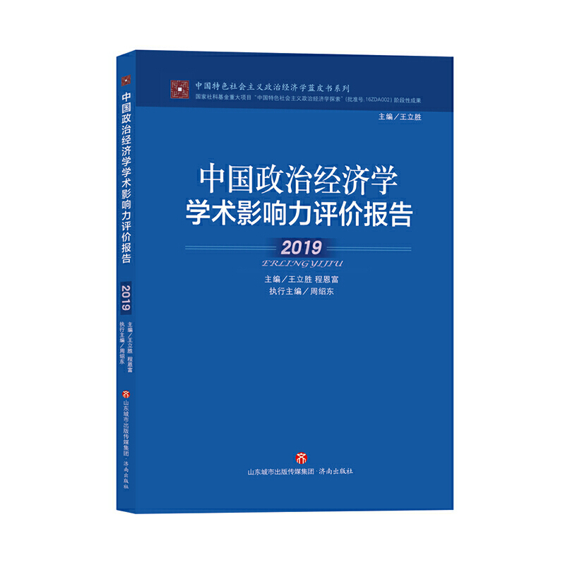 �Ї����ν����W�W�gӰ����u�r��桤2019