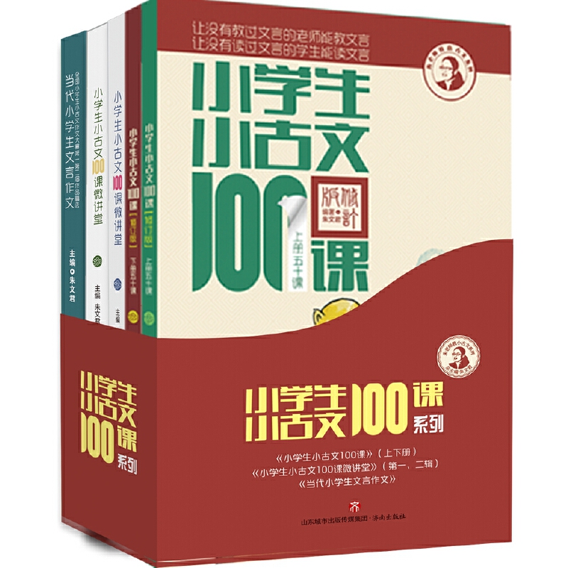 С�W(xu��)��С����100�nϵ��ȫ���b����5�ԣ�