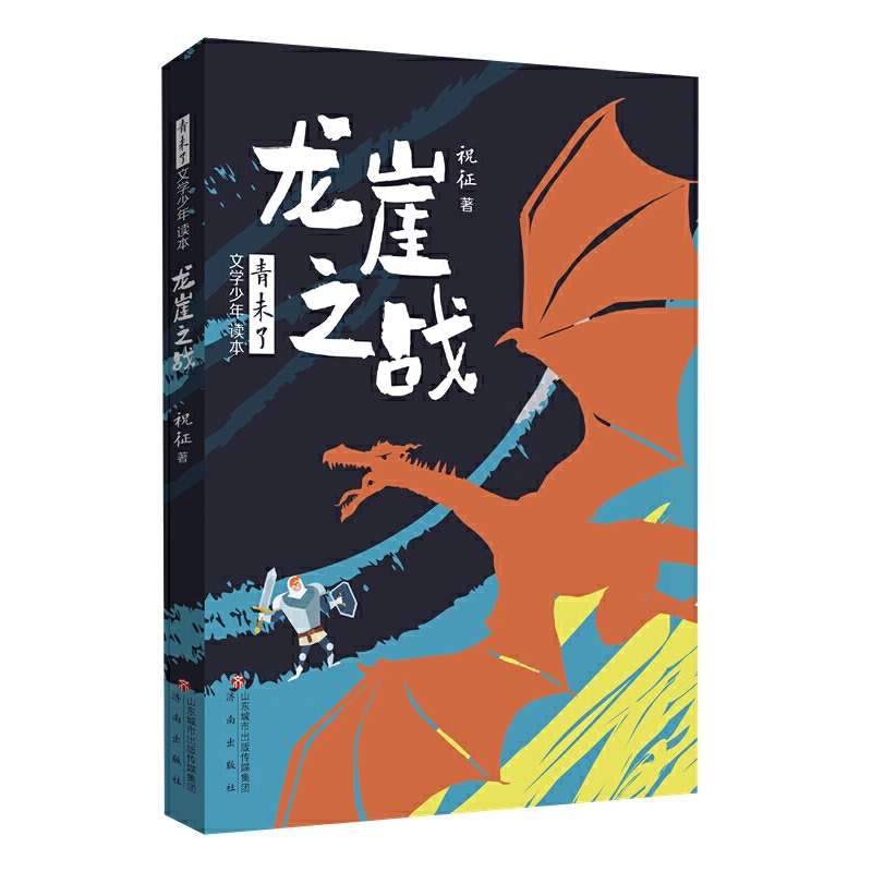 ��δ���ČW�����x��������֮��(zh��n)