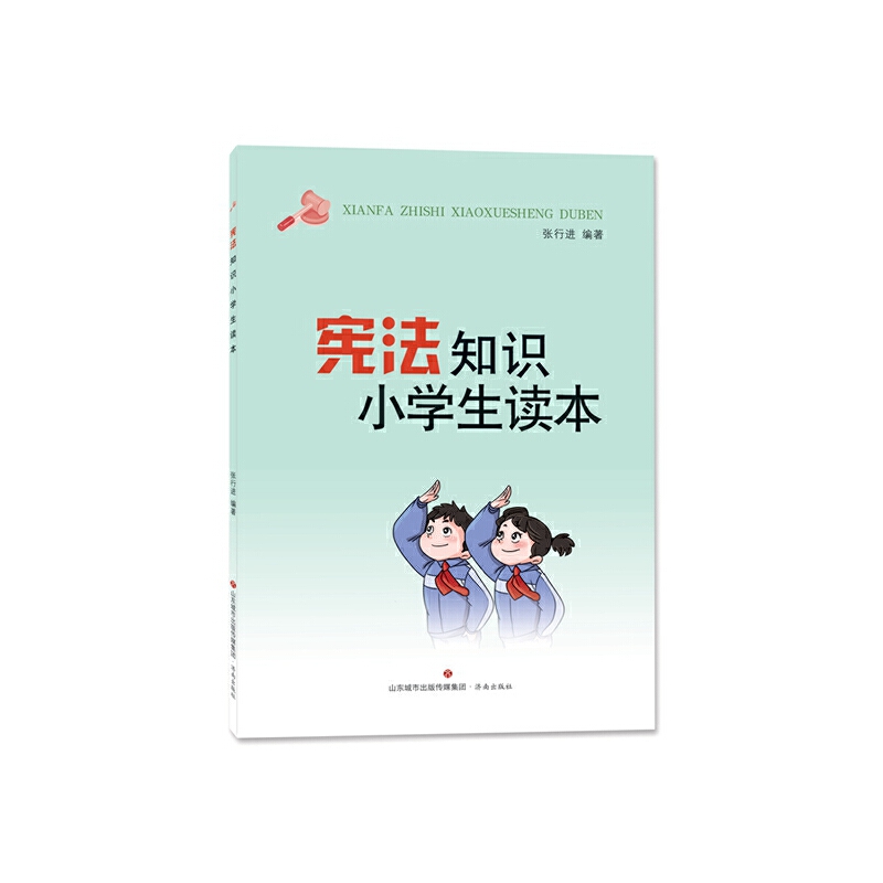 ����֪�R(sh��)С�W(xu��)���x��