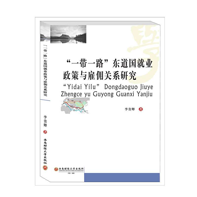 ��һ��һ·���µĻ��۰Ĵ󞳅^(q��)�{(l��n)�D