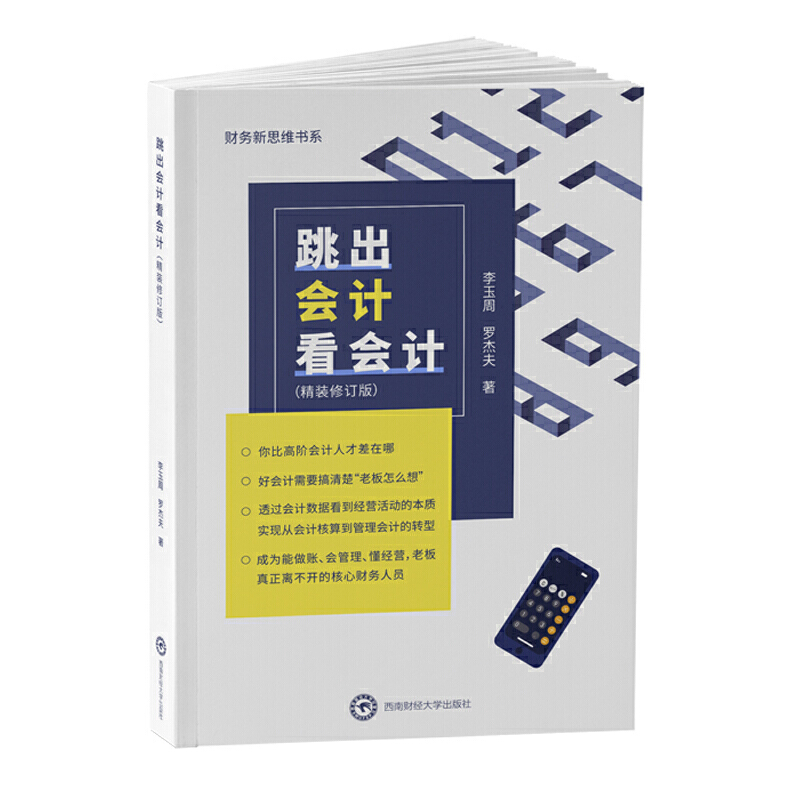 ������Ӌ����Ӌ�����b��ӆ�棩