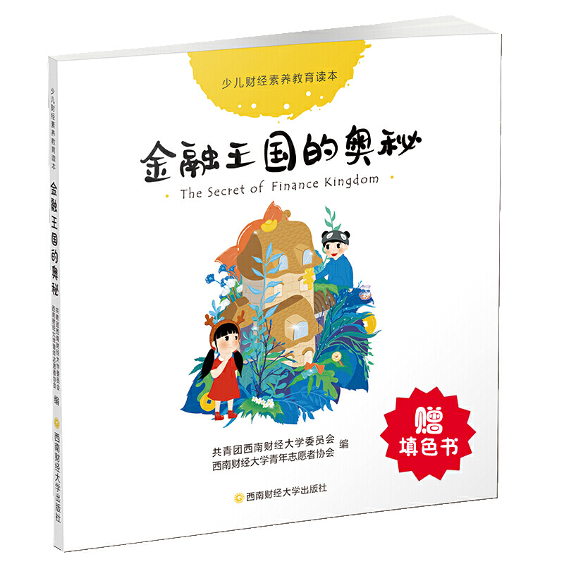 ���������ĊW��