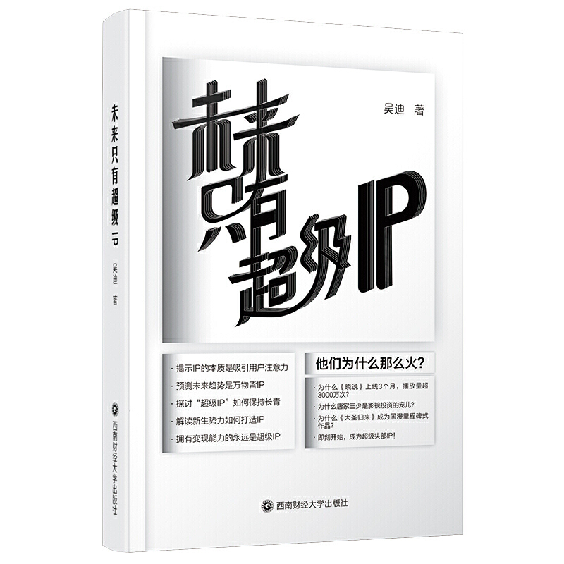 δ��ֻ�г���IP