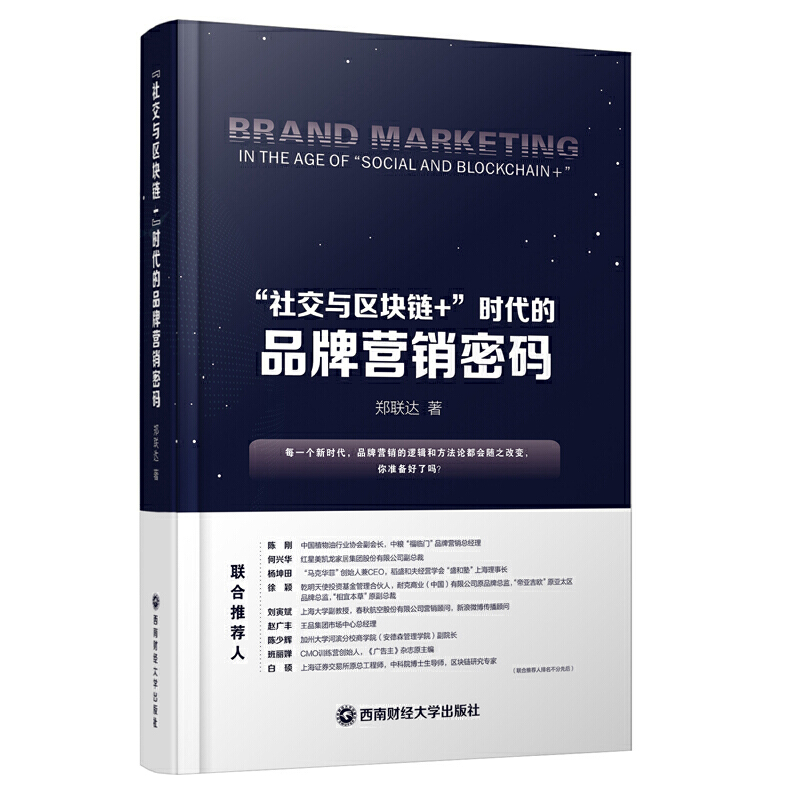 ���罻�c�^(q��)�K�+ ���r(sh��)����Ʒ�ƠI(y��ng)�N(xi��o)�ܴa