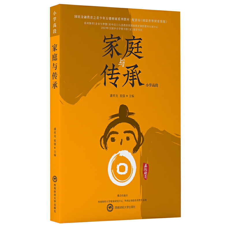 ��ͥ�c���У�С�W(xu��)�߶Σ�