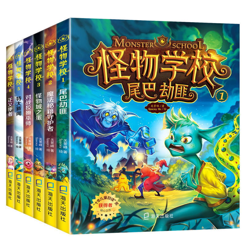 ����W(xu��)У��6�ԣ���β�ͽٷ���ħ���ؼ��������֮��������(zh��n)�ƻ��׎����ش��������xʹ�ߣ�������ͯ���x������֮����׌���Ӑ�