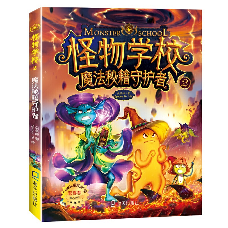 ����W(xu��)У2 .ħ���ؼ����o�ߣ���ʮ����ͯ���x������֮����׌���Ӑ�����x�Ľ�(j��ng)���������һ��̽������˼�h�Ĺ����¼�����