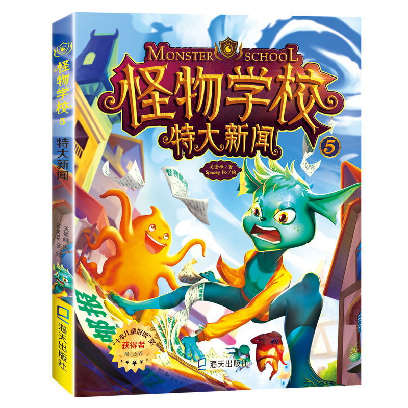 ����W(xu��)У6.���xʹ�ߣ���ʮ����ͯ���x����(ji��ng)��֮����׌���Ӑ�����x�Ľ�(j��ng)���������һ��̽������˼�h�Ĺ����¼�����