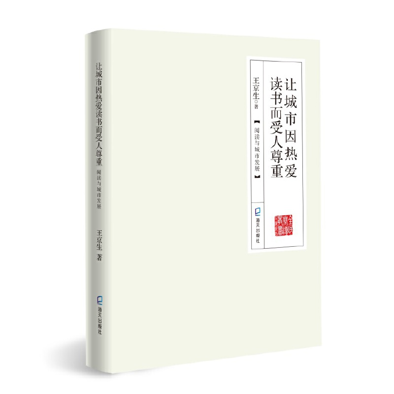 ׌��������(��i)�x��(sh��)���������أ���x�c���аl(f��)չ