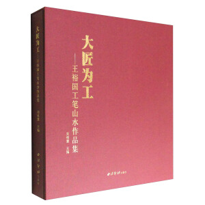 �󽳞鹤����ԣ�����Pɽˮ��Ʒ��