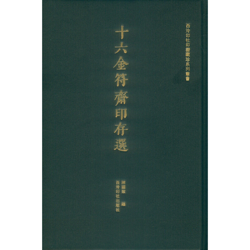 ʮ������Sӡ���x