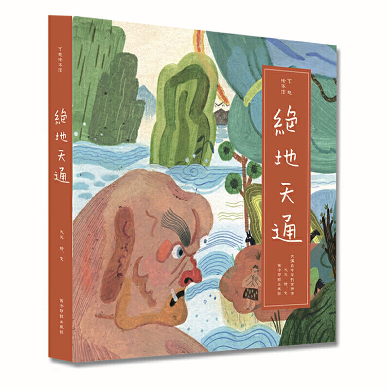 ˇȤ�L���^���^����ͨ