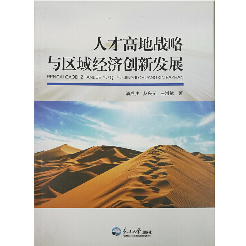 �˲Ÿߵؑ�(zh��n)���c�^(q��)�򽛝���(chu��ng)�°l(f��)չ