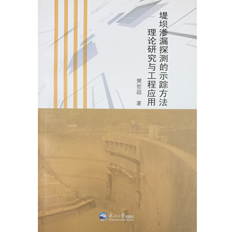 �̉ΝB©̽�y(c��)��ʾۙ������Փ�о��c���̑�(y��ng)��