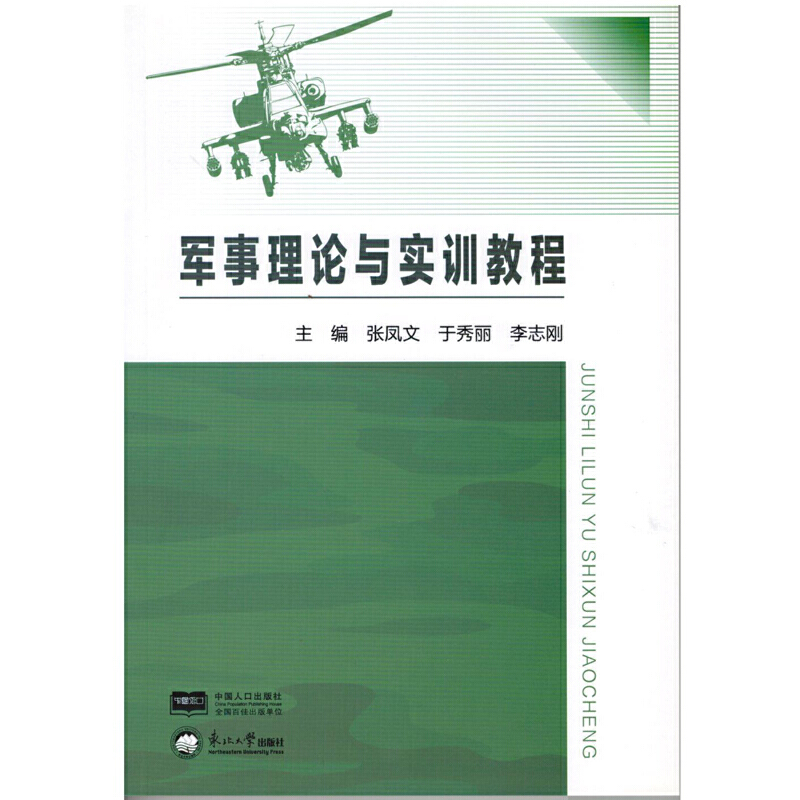 ܊����Փ�c��(sh��)Ӗ(x��n)�̳�