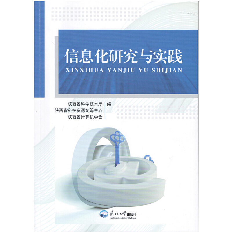 ��Ϣ���о��c���`