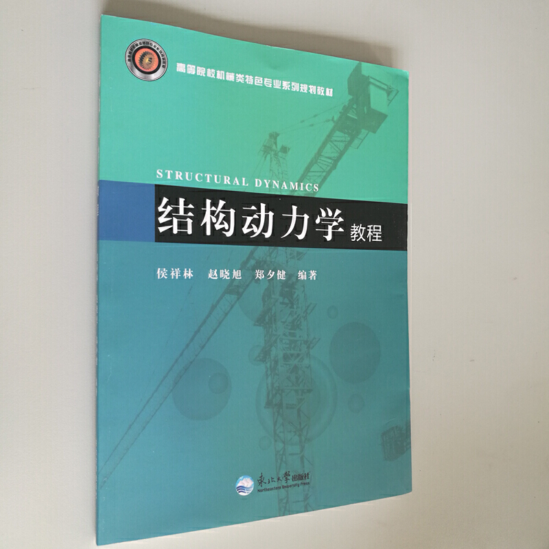 �Y(ji��)��(g��u)��(d��ng)���W(xu��)�̳�