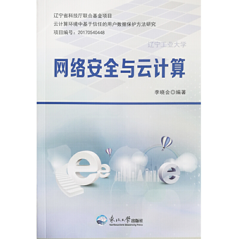 �W(w��ng)�j(lu��)��ȫ�c��Ӌ(j��)��