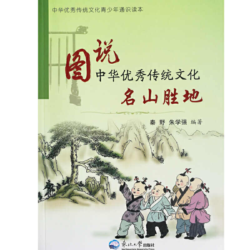 �D�f���A��(y��u)����y(t��ng)�Ļ�.��ɽ�ٵ�