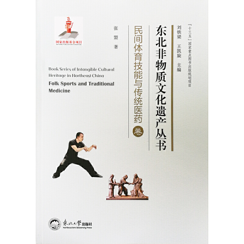 �|�������|(zh��)�Ļ��z�a(ch��n)����.���g�w�������c���y(t��ng)�t(y��)ˎ��