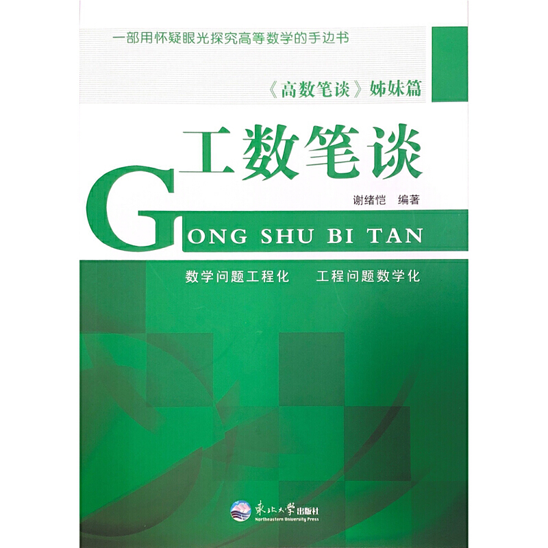 ����(sh��)�PՄ