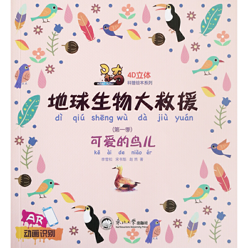 �������������Ԯ.��һ��.�ɐ۵��B��