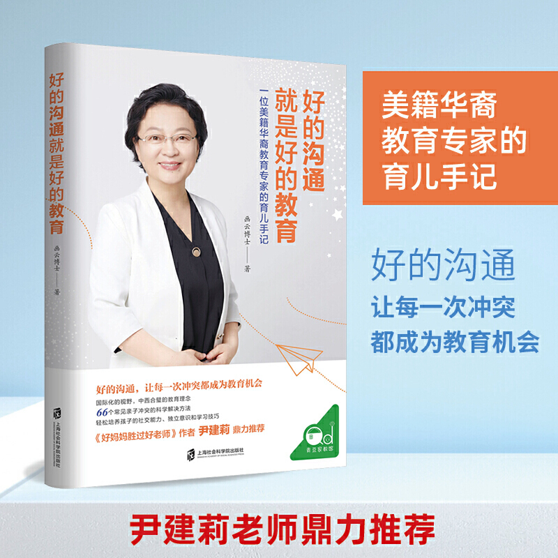 �õĜ�ͨ���ǺõĽ��������Ë������^���ώ������������������]�����Ұ����������������؇���ȫ����ӆ�棩