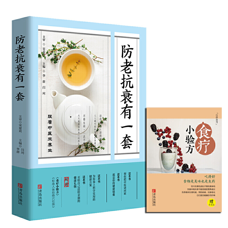 ���Ͽ�˥��һ�ס����������t(y��)��(l��i)�B(y��ng)��