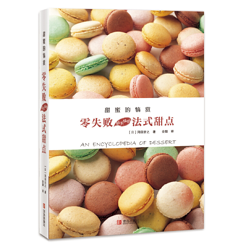 ���۵����p ��ʧ������ζ�ķ�ʽ���c