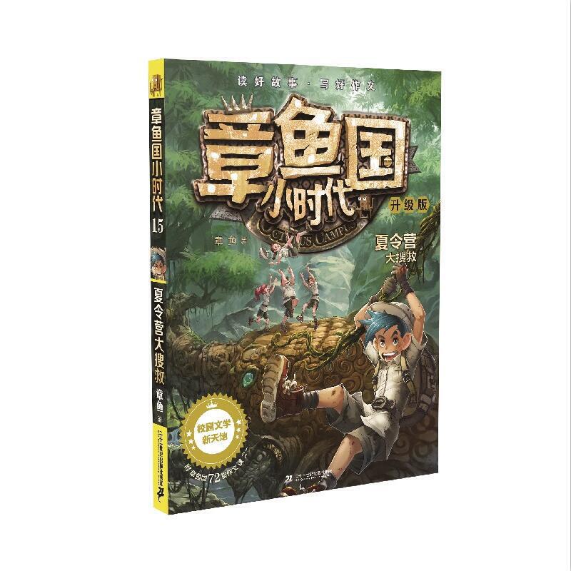 ���~(y��)��(gu��)С�r(sh��)������(j��)���15��(c��)����I(y��ng)���Ѿ�