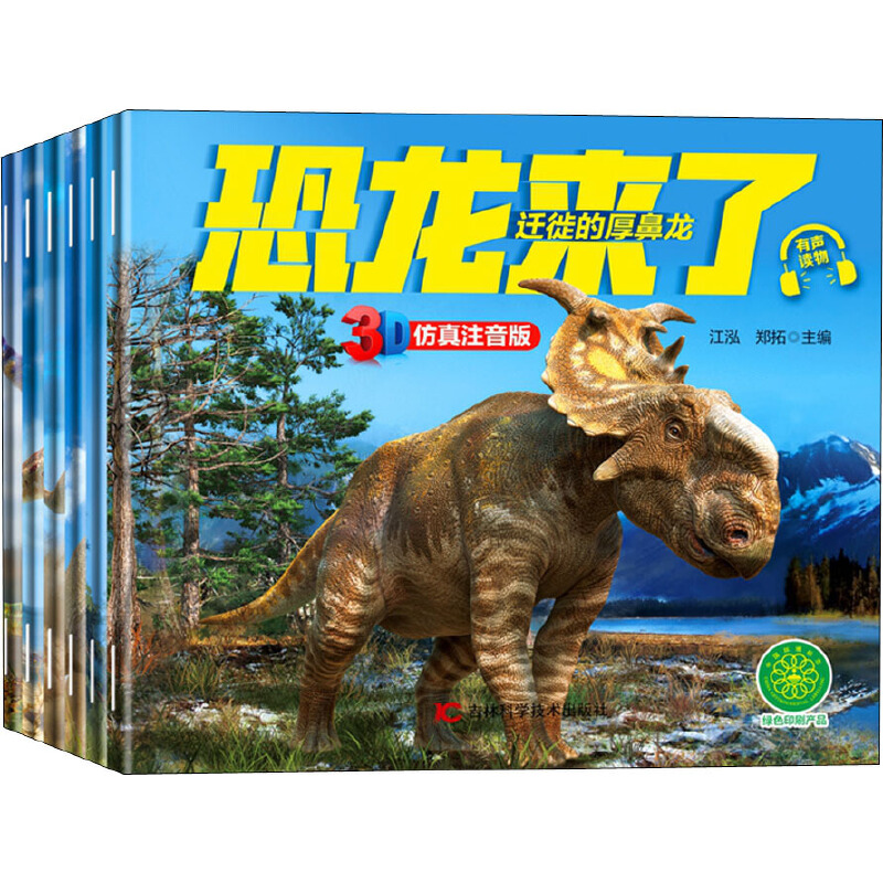 ������(l��i)�� 3D����ע����(6��(c��))