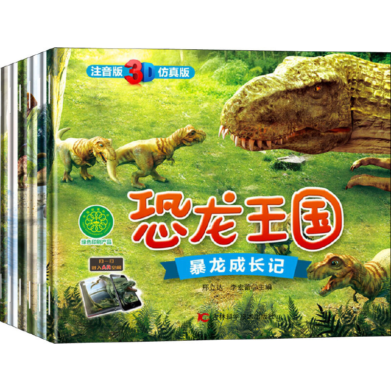 ��������(gu��) ע����3D�����(6��(c��))