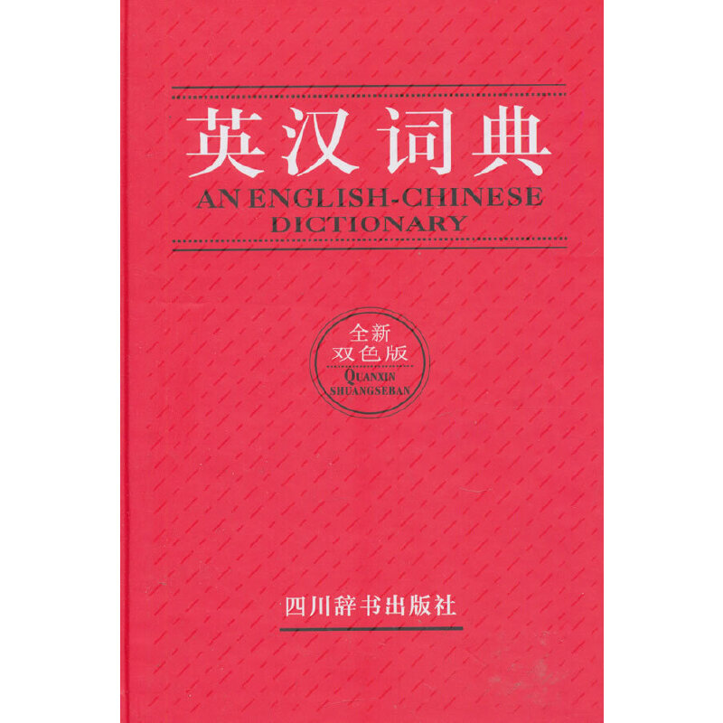 Ӣ�h�~�� ��ȫ���pɫ�棩2.�~�R���S������Ϣ�������r���m�У��m�όW�����ώ��������x��ʹ�á�3.����һ���μ���Ӣ�Z���~�~