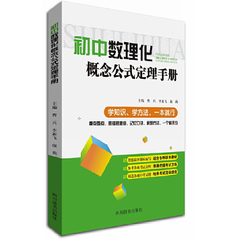 ���Д�(sh��)�������ʽ�����փ�(c��)