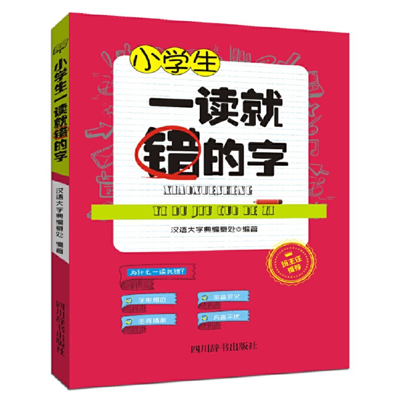 С�W(xu��)��һ�x���e����