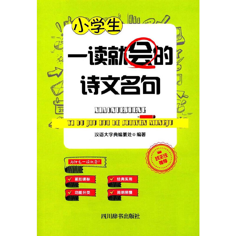 С�W��һ�x�͕���Ԋ������