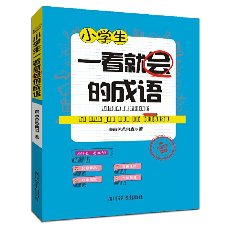 С�W(xu��)��һ���͕��ĳ��Z