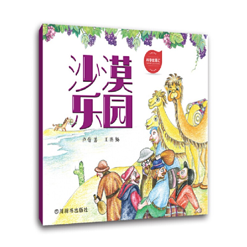 �ƌW(xu��)���RɳĮ���@