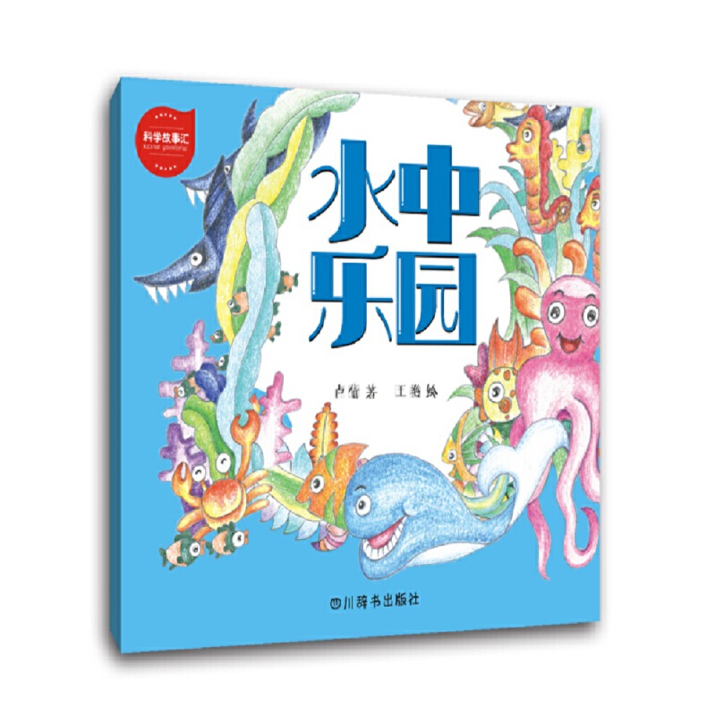 �ƌW(xu��)���Rˮ�И��@